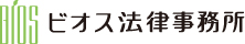 三重県　津市　BIOS　ビオス法律事務所